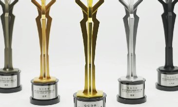 GGAC全球游戏动漫美术大赛奖杯