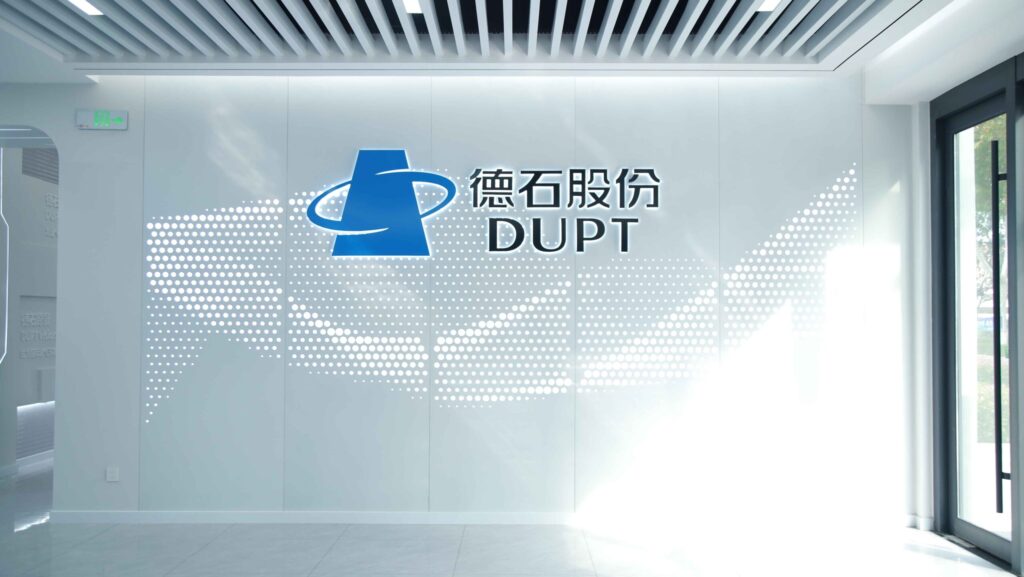 德石股份数字智能化展厅