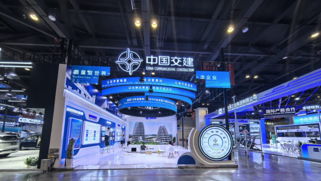 中国 — 东盟博览会