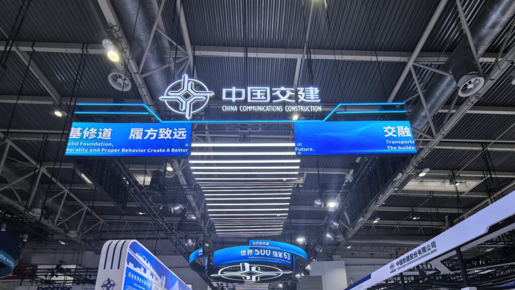 中国国际供应链促进博览会