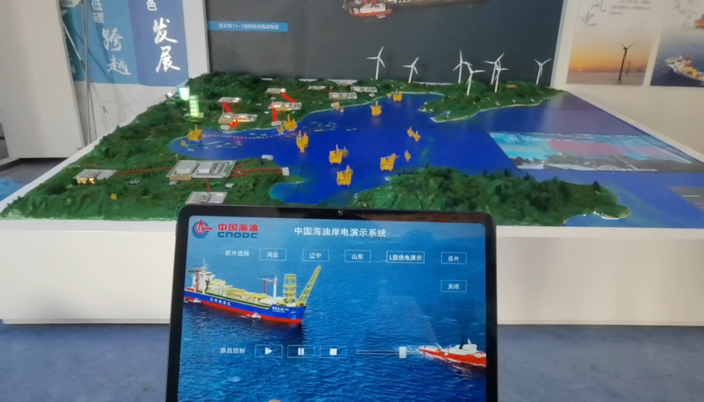 中国海油渤海油田岸电项目沙盘